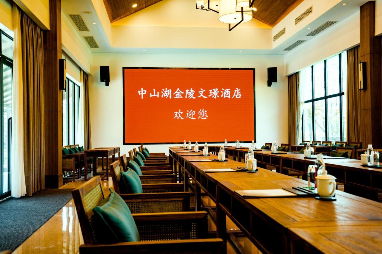 Jinling Onejoy Hotel Nanjing  Exterior photo